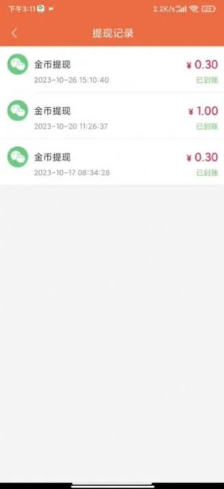 乐聚短剧软件免费版下载 v5.6.3