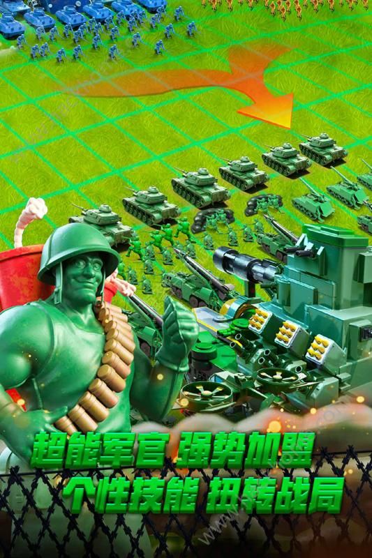 兵人大战手游官方版下载 v3.175.0