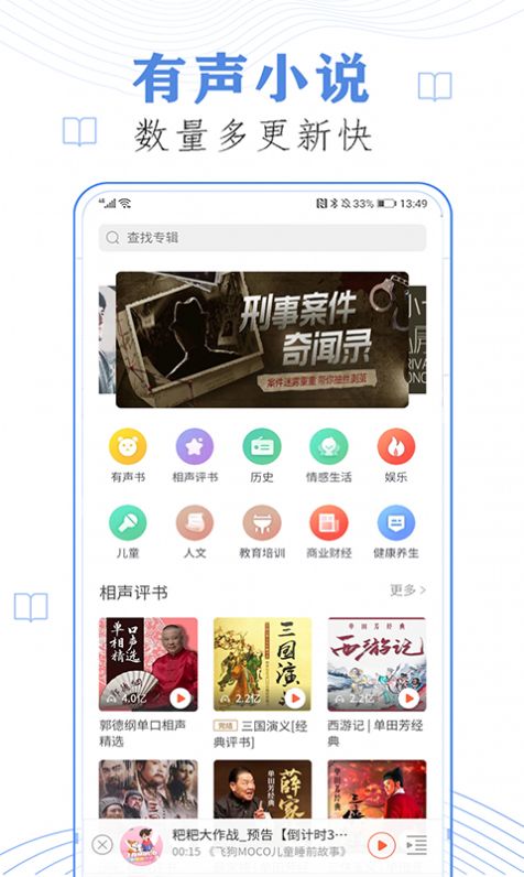 必读小说app最新版 v3.9.9.3264