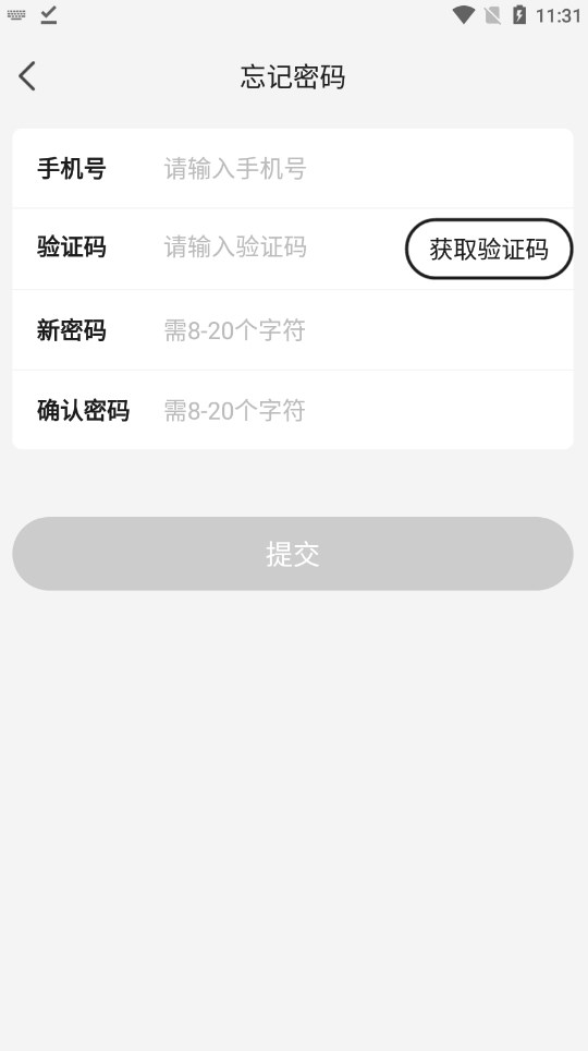 sdeer圣迪奥官方旗舰店下载 v1.0.0