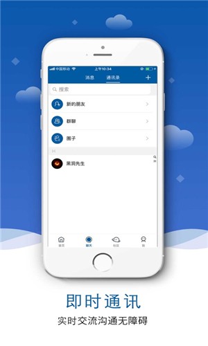 龙迹旅行apk官方版软件下载 v1.0.0