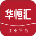 华恒汇安卓版最新app下载 v1.0.1