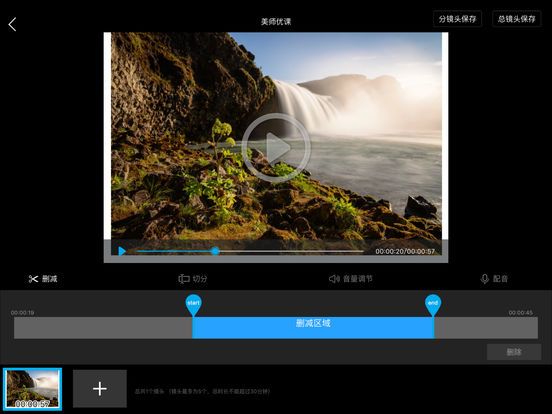 美师优课手机版app客户端下载 v8.0.7.1