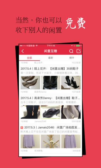 发光公社官方app软件下载 v6.0.0