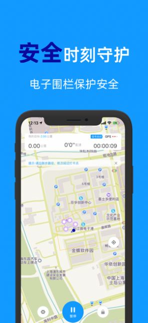 闪动校园app安卓版最新版下载 v2.0.2