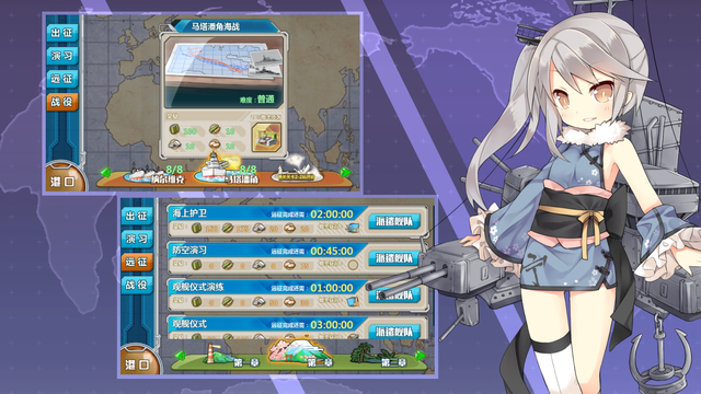 战舰少女R4.5.0反和谐最新魔盒版本 v5.5.1