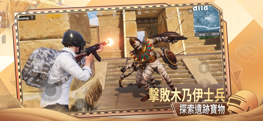 pubg2.1.0版本更新下载最新版图片2