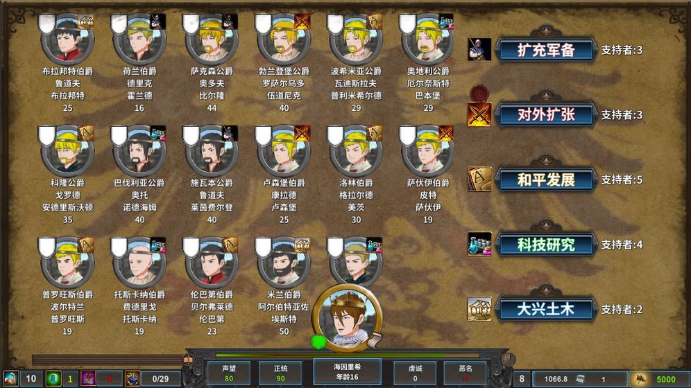 混沌之歌游戏官方手机版 v1.0.1