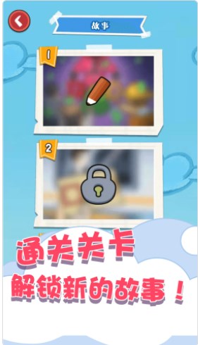 趣味数独填色app官方下载 v1.0.5