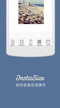 InstaSize相机app手机版官方下载安装 v5.4.0