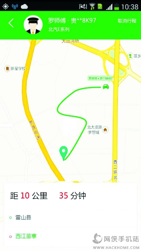 通村村软件app下载手机版 v4.8.7