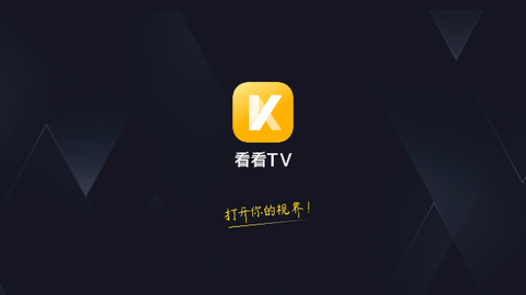 看看tv电视版软件下载 v1.0.1001