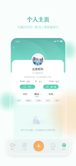 至简农讯app官方版下载安装 v1.0.0