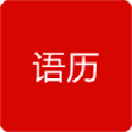 语历文件管理app手机版下载 v1.0.0