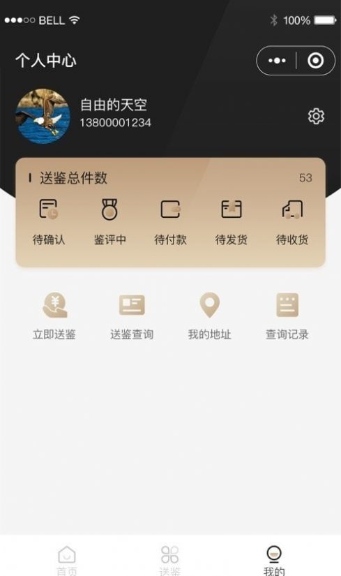 泉知堂官方手机版下载 v1.2.4