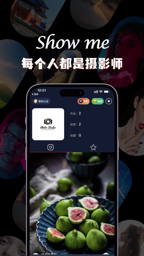 摄影咖app软件 v1.0