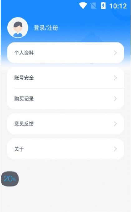 小步智测app官方版下载 v1.0.0