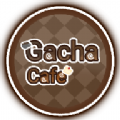 Gacha cafe游戏官方中文版（加查咖啡） 1.1.0