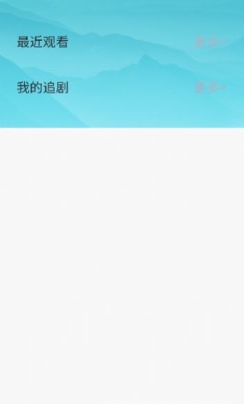 熊猫剧场app官方下载安装最新版 v1.5.0