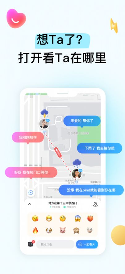 Bind软件看电影免费版app官方下载 v3.9.8.14