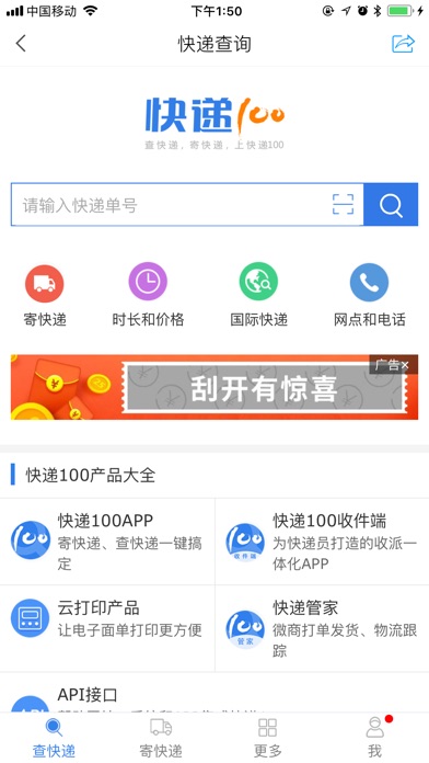 农职院app下载安装 1.0.9