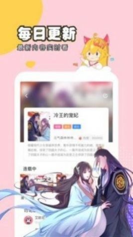 梦游漫画韩漫免费无广告版appios下载 v1.0