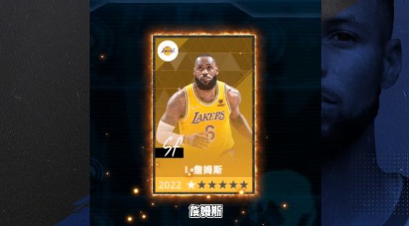 nba王朝手游官方版 v0.1.1