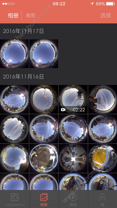 Camorama全景摄像机app官网下载 v3.0.73