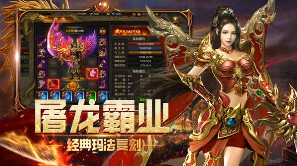 一一传世2003官方下载最新版 v1.6.208.5