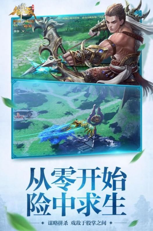 御龙在天之三国龙战手游官方版 v1.303.0.1