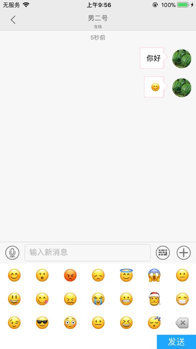 寻聊app最新版本安卓官方下载 v3.4