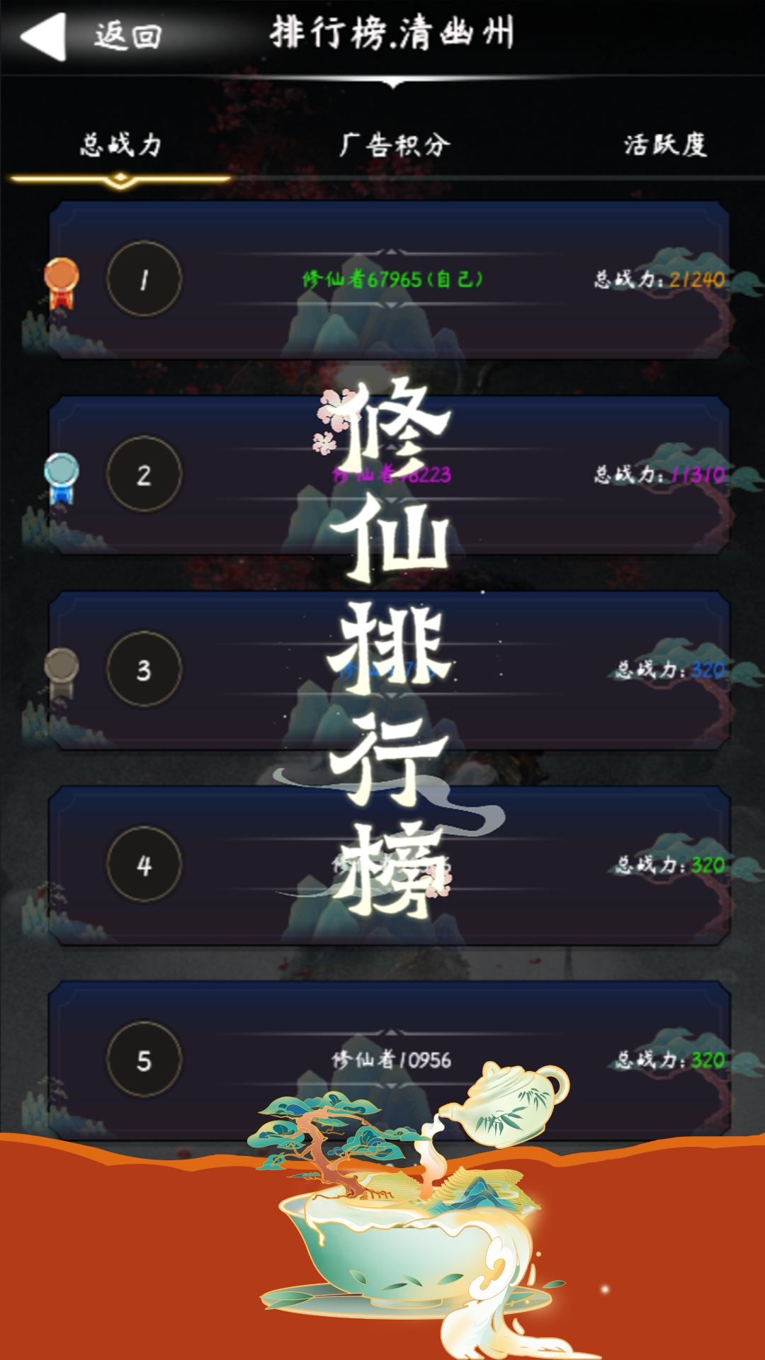 云之声手游最新版 v1.0.1