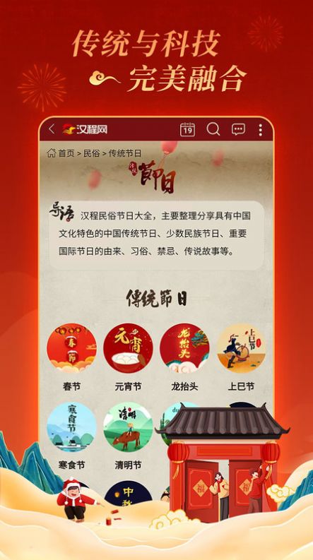 汉程国学app官方下载 v1.0.5