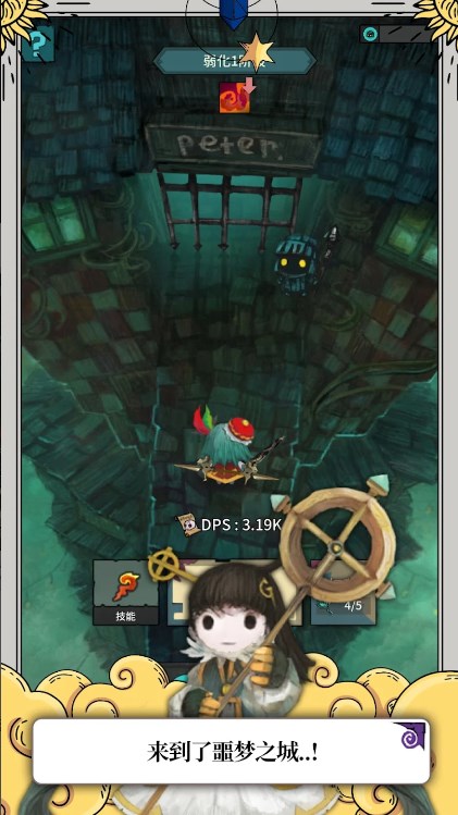 Tap Dragon少女骑士露娜游戏安卓版 v1.1.21