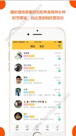 Summer社交软件app官方手机版下载安装 v4.9.1