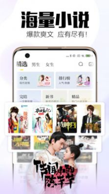 坏坏猫小说官网免费app下载 v4.9.1