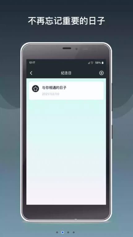 虎符助手app官方下载图片1