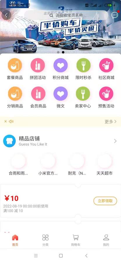 乐易达app安卓版下载 v2.0.13