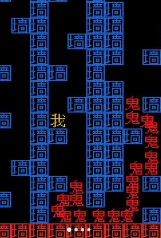 文字挑战王者游戏下载官方版 v1.0