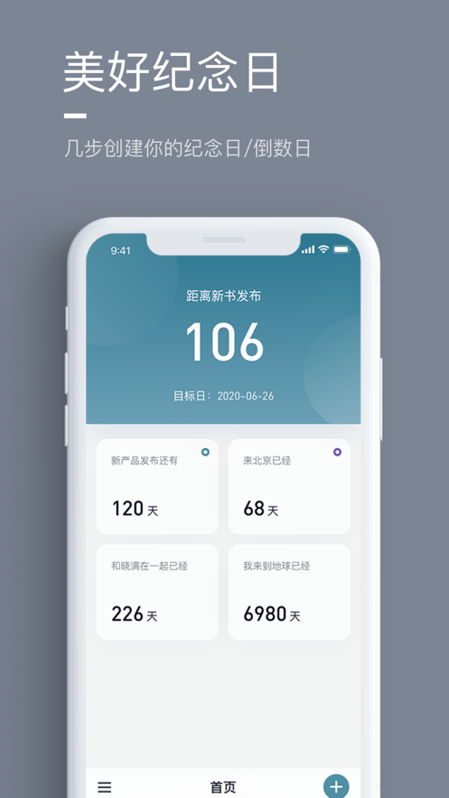 氢时光app官方下载ios最新版图片1