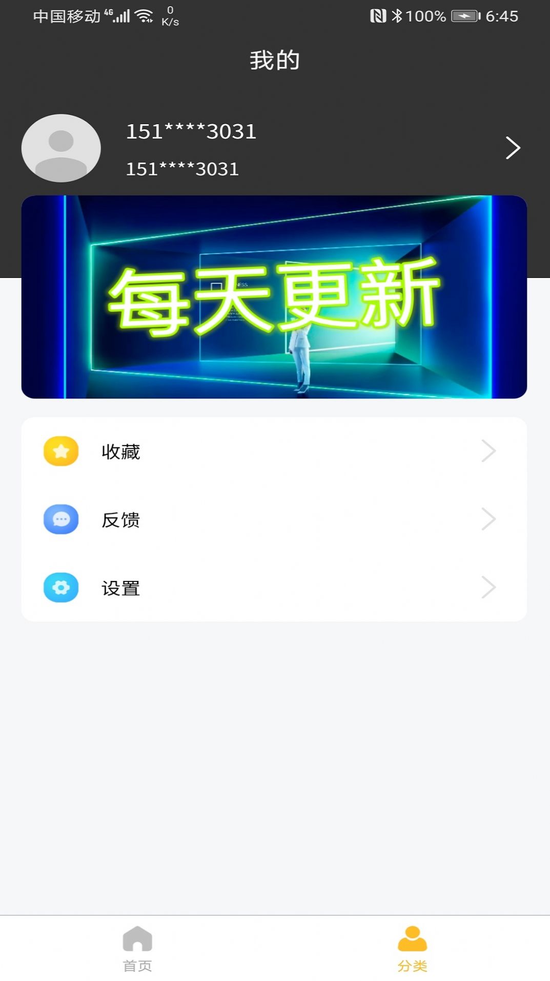 悦炘文件管理软件下载 v1.0.0