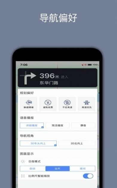 北斗定位2.0版官网app下载 v2.0