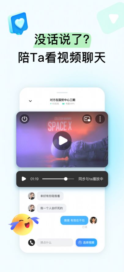 Bind软件看电影免费版app官方下载 v3.9.8.14