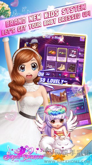 超级舞者游戏官方安卓版（Super Dancer) v3.3