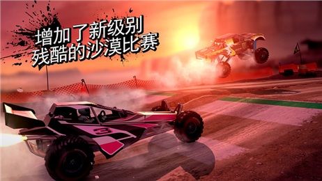 MMX大脚车游戏安卓版下载（MMX Racing） v1.10.6475