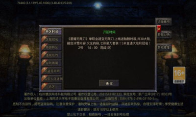 星耀无限刀手游下载正版 v1.0.0