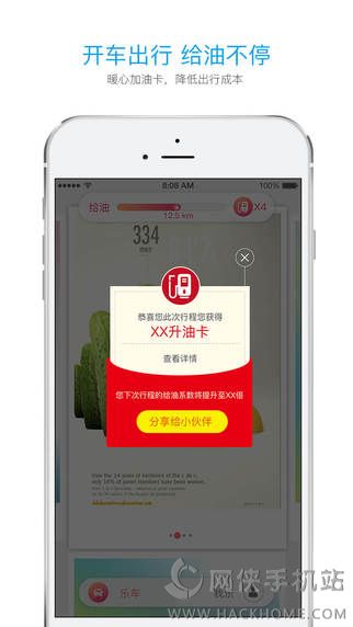 可可乐行官网app下载 v3.1.5