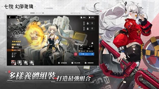 七院幻梦重构官方游戏下载 v1.0.0.113923