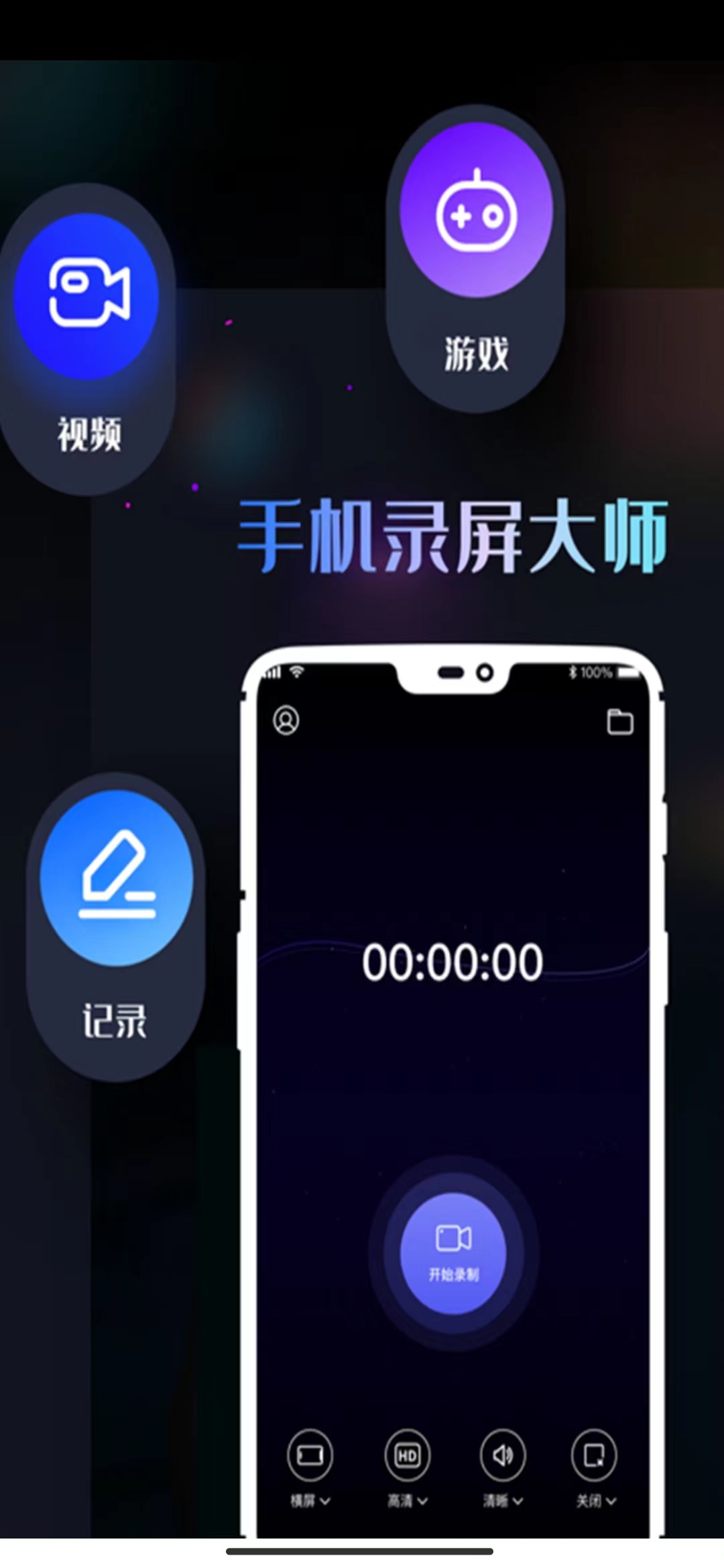 红薯视频app官方下载安装 v1.0