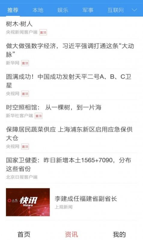 锦鲤刷刷乐app官方下载 v1.0.0